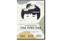 Buy First Person Plural DVD